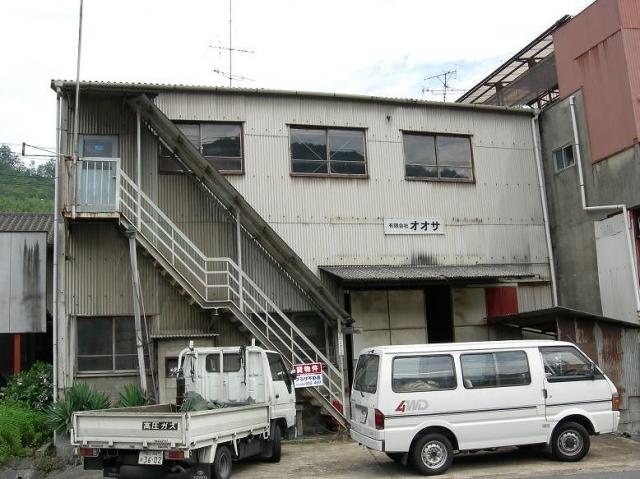 大久保