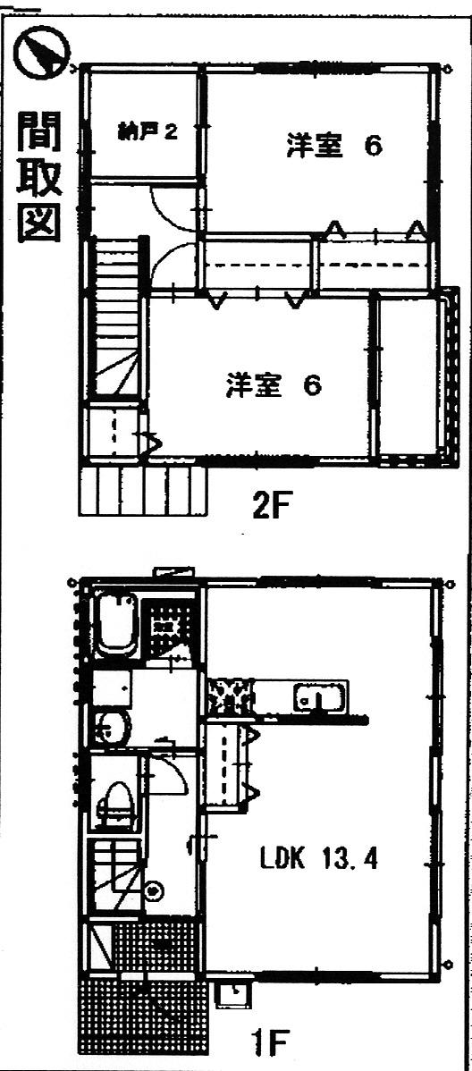 草戸町1丁目