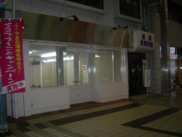 船町