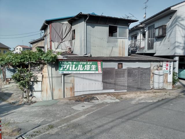 坪生町