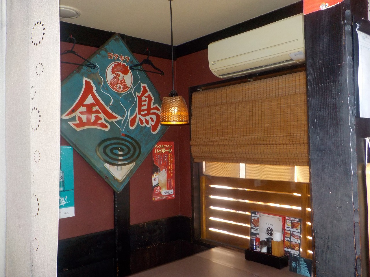 　店舗内