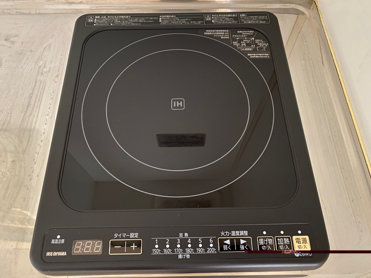 　IH新品交換予定