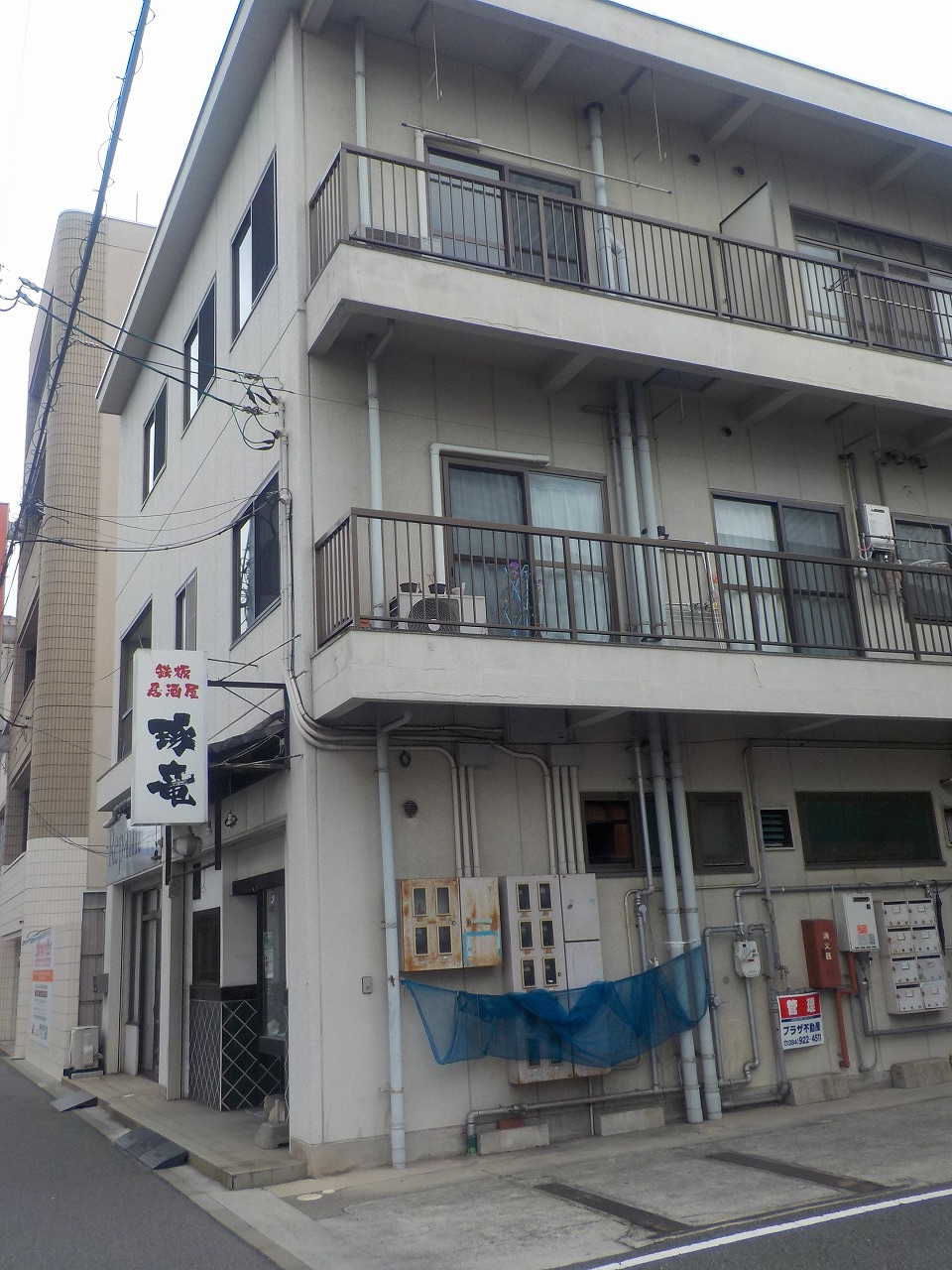 明治町14-24