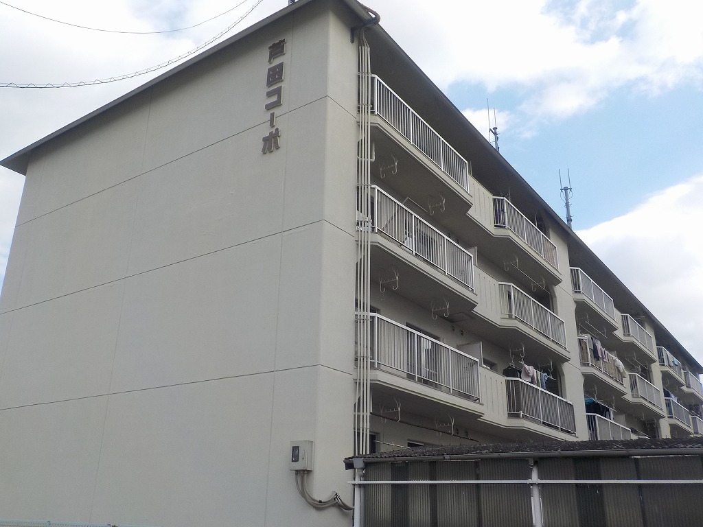 新涯町