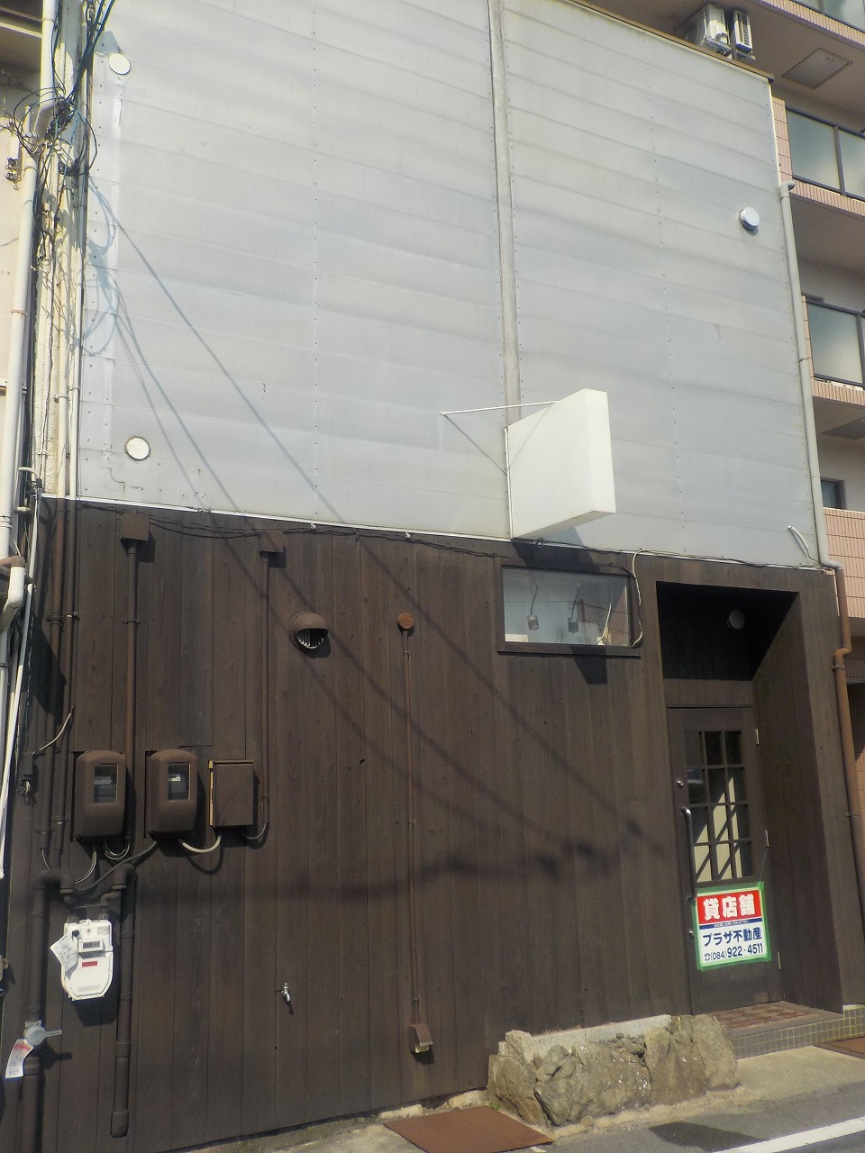 城見町